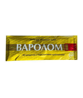 Варолом Варолом