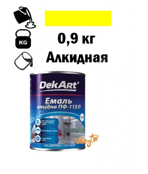 Фарба для вуликів, емаль алкідна ПФ-115 TM DekArt. Жовта - 0.9 кг Фарба для вуликів, емаль алкідна ПФ-115 TM DekArt. Жовта - 0.9 кг