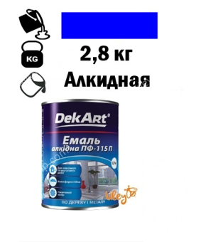Фарба для вуликів, емаль алкідна ПФ-115 TM DekArt. Синя - 2,8 кг Фарба для вуликів, емаль алкідна ПФ-115 TM DekArt. Синя - 2,8 кг