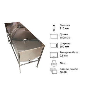Стіл - воскотопка, з кришкою - 1,5 метра, товщина 0,8 мм Стіл - воскотопка, з кришкою - 1,5 метра, товщина 0,8 мм