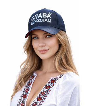 Кепка “СЛАВА БДЖОЛАМ” Кепка “СЛАВА БДЖОЛАМ”