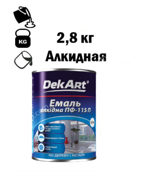 Фарба для вуликів, емаль алкідна ПФ-115 TM DekArt. Біла - 2,8 кг Фарба для вуликів, емаль алкідна ПФ-115 TM DekArt. Біла - 2,8 кг