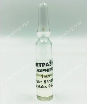 Амітраз 12,5% - (1 мл) Амітраз 12,5% - (1 мл)