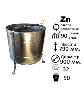 Оцинкована 6-ти рамкова поворотна, з ремінним приводом. З Підставкою Оцинкована 6-ти рамкова поворотна, з ремінним приводом. З Підставкою