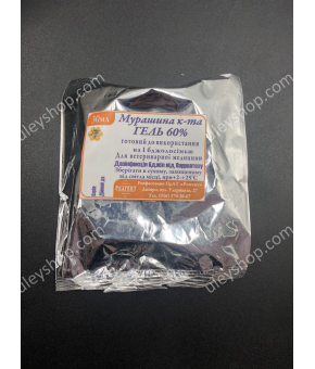 Мурашина кислота, гель. 30 грам на 1 вулик Мурашина кислота, гель. 30 грам на 1 вулик