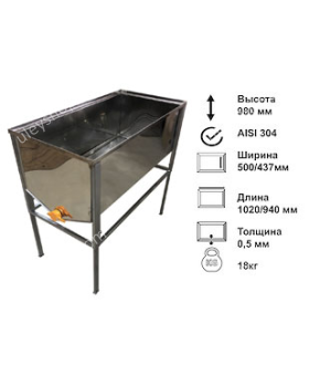 Стіл для розпечатування сот - 1 метр. FB плоский кошик - пластиковий кран Стіл для розпечатування сот - 1 метр. FB плоский кошик - пластиковий кран