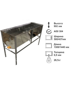 Стіл для розпечатки сот (FB плоский кошик) - 1,5 метра - пластиковий кран Стіл для розпечатки сот (FB плоский кошик) - 1,5 метра - пластиковий кран