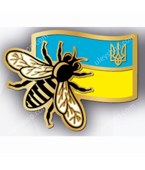 Значок "Український бджоляр" Значок "Український бджоляр"