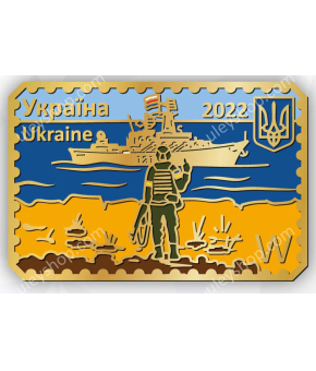 Значок "Марка - російський військовий корабель іди на х й" Значок "Марка - російський військовий корабель іди на х й"