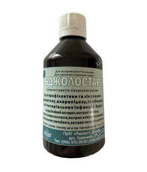 БджолоСТАРТ - 100 мл. (аналог "Апімакс") БджолоСТАРТ - 100 мл. (аналог "Апімакс")