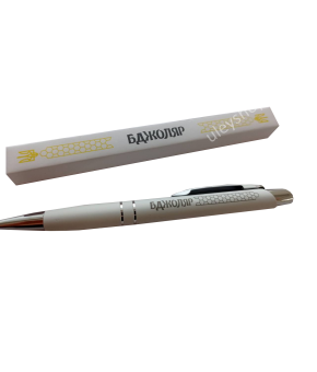 Ручка шариковая алюминиевая "Бджоляр" (модель - Soft Touch)