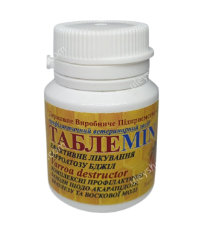 Таблемін (Таблеmin) 40 таблеток (аналог Базальту) Таблемін (Таблеmin) 40 таблеток (аналог Базальту)