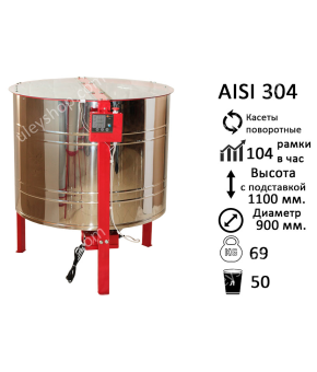 8-ми рамкова нержавіюча «ЄВРО» Медогонка, автоматична полуповоротная під рамку «Дада» (ротор Н / Ж, з кришкою) - редукторні 8-ми рамкова нержавіюча «ЄВРО» Медогонка, автоматична полуповоротная під рамку «Дада» (ротор Н / Ж, з кришкою) - редукторні