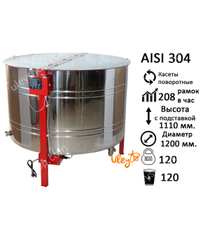 16-ти рамкова «ЄВРО» Медогонка, з поворотом касет, нержавіюча (ротор Н / Ж, з кришкою) під рамку «Дада» - ремінь 16-ти рамкова «ЄВРО» Медогонка, з поворотом касет, нержавіюча (ротор Н / Ж, з кришкою) під рамку «Дада» - ремінь