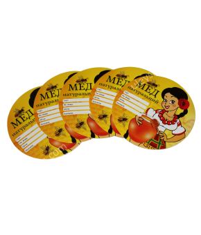 Етикетка (Дівчина) діаметр 11см (КРУГЛА самоклейка) - 100шт. Етикетка (Дівчина) діаметр 11см (КРУГЛА самоклейка) - 100шт.